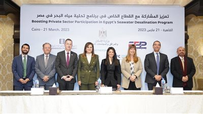 توقيع اتفاقية شراكة لتعزيز مشاركة القطاع الخاص في مشروعات تحلية مياه البحر في مصر