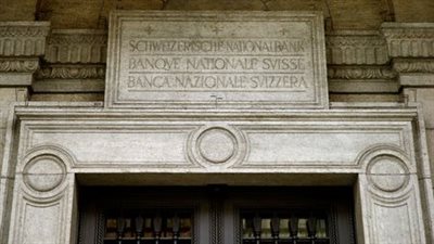 مصدران: يو.بي.إس يسابق الزمن لإتمام صفقة كريدي سويس قبل أواخر أبريل