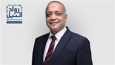 رواد النيل:مراكز تطوير الأعمال وفرت 3.85 مليار جنيه لأكثر من 4800 مشروع بنهاية 2022