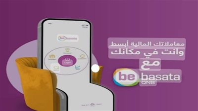 الأولى من نوعها.. انطلاق حملة الترويج لمنصة (QNB bebasata) الرقمية للخدمات البنكية عن بعد