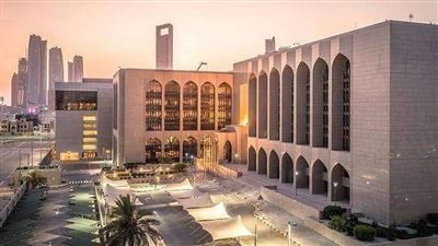   المركزي الإماراتي يطلق استراتيجية العملة الرقمية للبنوك المركزية 