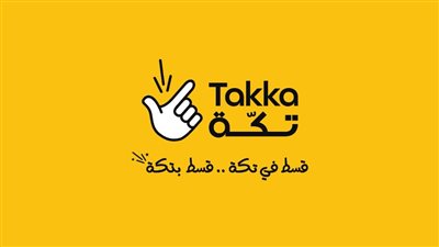 البنك المركزي يوافق على إطلاق بطاقات Takka من مصرف أبوظبي الإسلامي