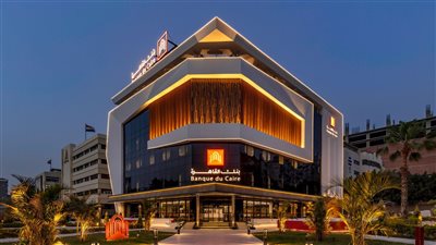 بنك القاهرة أول مؤسسة مصرفية في مصر تطلق خدمة الإقراض الرقمي للمشروعات متناهية الصغر