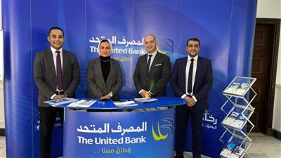 المصرف المتحد يقدم 7 مميزات تنافسية لبرامج التمويل العقاري للاسكان المتميز بالسوق