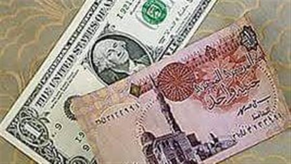 سعر الدولار أمام