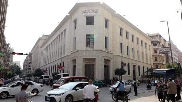 البنك المركزي المصري