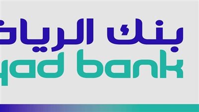 بنك الرياض يدشن فرعه الرقمي في عالم الميتافيرس