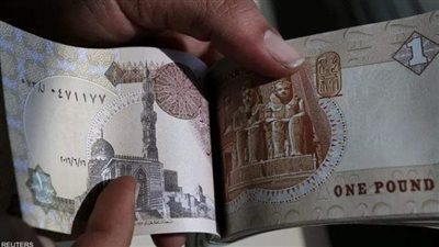 البنك المركزي الصيني يعتزم الإعلان عن اعتماد الجنيه المصرى ضمن العملات القابلة للتداول