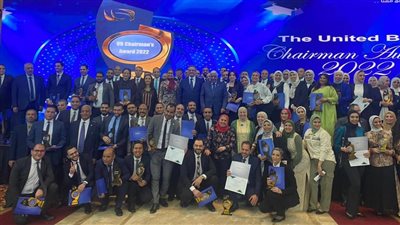 المصرف المتحد يمنح 186 متميز من فريق عمله جائزة رئيس البنك للتميز