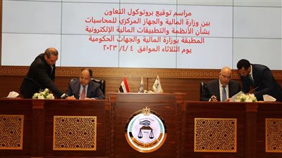 معيط: عهد جديد من الرقابة المالية عبر الأنظمة الرقمية الحديثة من أجل الحفاظ على المال العام