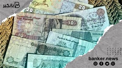 اسعار العملات أمام الجنيه المصري في تعاملات اليوم الثلاثاء 10-4-2023