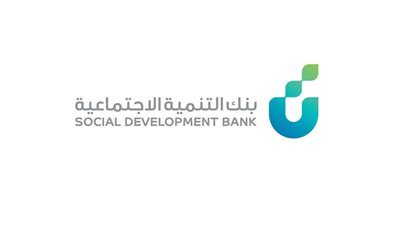بنك التنمية الاجتماعية السعودي يمول أكثر من 30 ألف مؤسسة بـ770 مليون دولار بالربع الأول من 2022