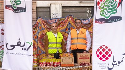 تمويلي وريفي تحالف المتنافسين فى مجال المسؤولية الاجتماعية