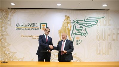 البنك الأهلي المصري راعي كأس السوبر المصري لكرة القدم 2022