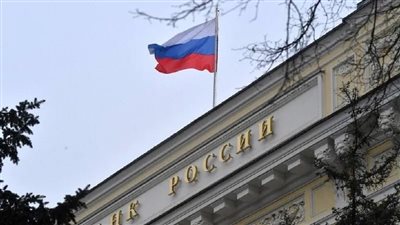 البنك المركزي الروسي يقرر تثبيت الفائدة عند 7.50%