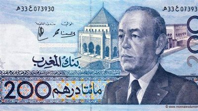 المغرب لا يعتزم حالياً تغيير نطاق تحرك سعر صرف الدرهم مقابل العملات الأجنبية