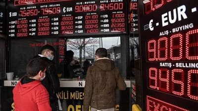 تركيا : احتياطي النقد الأجنبي في المركزي 122 مليار دولار