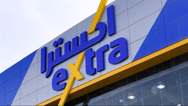 الشركة المتحدة للإلكترونيات