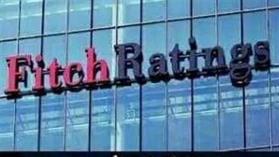 عاجل..وكالة فيتش تخفض التصنيف الائتماني لـ مصر مع نظرة مستقبلية سلبية