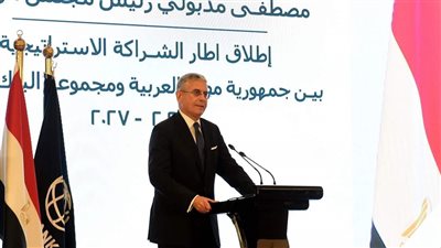 البنك الدولي يجدد الثقة في الاقتصاد المصري.. تصريحات هامة من مسؤول الشرق الأوسط