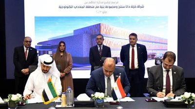 استثمار مصري إماراتي لإقامة أول مركز بيانات فائق القدرة بتكلفة استثمارية 250 مليون