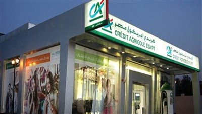 1.2 مليار جنيه أرباح بنك كريدي اجريكول في نهاية مارس 2023