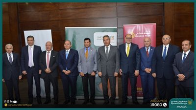 3 بنوك تشارك في توقيع بروتوكول تعاون لتمويل الفرص الاستثمارية بمراكز الشباب