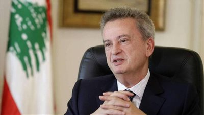 مذكرة اعتقال فرنسية بحق حاكم مصرف لبنان.. تعرف على السبب