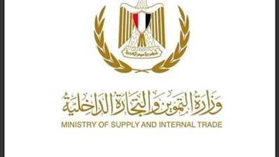 وزير التموين : الدولة ستتحمل فارق التكلفة الخاصة بالسولار عن أصحاب المخابز البلدية المدعمة