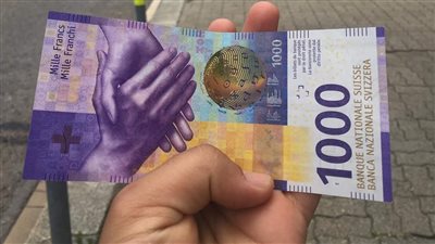 الفرنك السويسري يتكبد خسائر فادحة في تداولات الجلسة الأمريكية الخميس