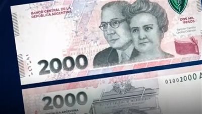 بالأرجنتين.. جرعة مسكن لمواجهة سرطان ” التضخم ”