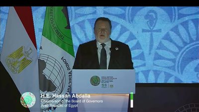 حسن عبدالله يرأس اجتماعات مجلس محافظي مجموعة بنك التنمية الأفريقي لمناقشة تعزيز التنمية الاقتصادية بدول القارة