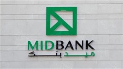 ميدبنك يتيح خدمة Cash in & Cash out من خلال ماكينات فوري