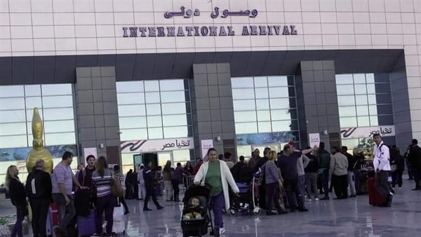 المطار