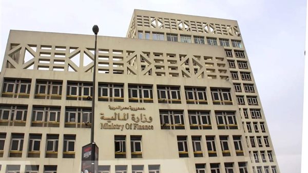 وزارة المالية