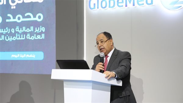 وزير المالية الدكتور