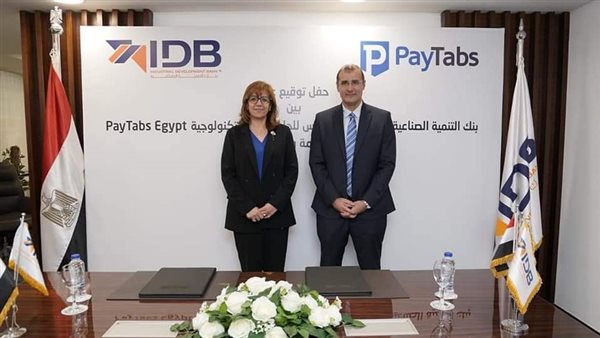جانب من توقيع البروتوكول