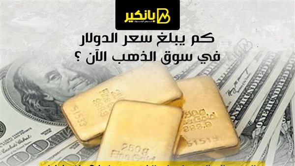 بانكير