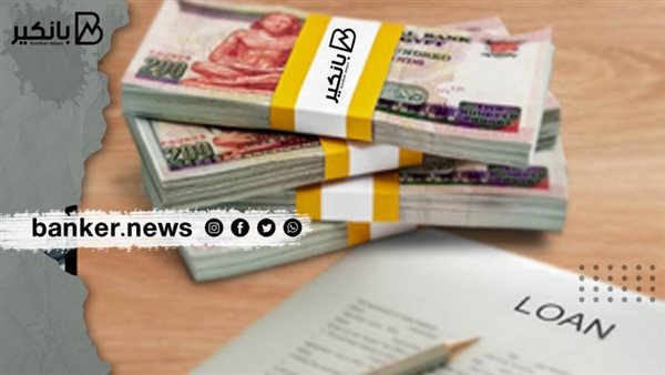تمويل المشروعات الصغيرة