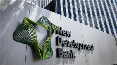 السعودية تجري محادثات للانضمام إلى بنك بريكس