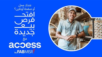 بنك أبوظبي الأول مصر يطلق بوابة المدفوعات الإلكترونية 