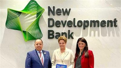 وزيرة التعاون الدولي: بنك التنمية الجديد له خصوصية ونتطلع لتعزيز التكامل لدفع جهود التنمية في مصر