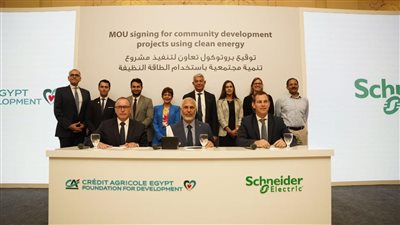 مذكرة تفاهم بين مؤسسة كريدي أجريكول مصر وشنايدر إلكتريك وشركة ﺟﺑﺎل ﻟﻠزراﻋﺔ واﻻﺳﺗداﻣﺔ وﺳﺑل اﻟﻌﯾش لإطلاق مشروعات تنمية مستدامة