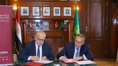 بنك مصر يدعم مستشفيات جامعة القاهرة بمبلغ 160 مليون جنيه وينهض بأقسام العيادات الخارجية