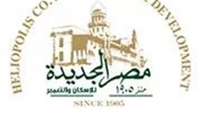 مقابل 13 مليار جنيه.. شركة سعودية تتقدم بعرض للاستحواذ على 70% من «مصر الجديدة للإسكان والتعمير»
