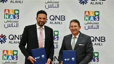 بنك QNB يوقع بروتوكول تعاون مع مستشفى الناس لدعم القطاع الصحي