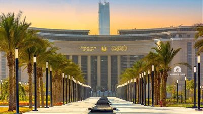 البنك المركزي يطرح سندات خزانة بقيمة 3.5 مليار جنيه.. غداً 