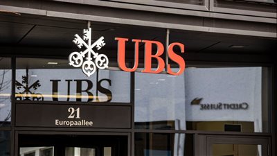 بنك يو بي إس ينهي اتفاقية حماية خسائر بعد الاستحواذ على Credit Suisse