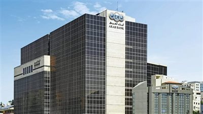 للعام الثامن على التوالي..البنك العربي 