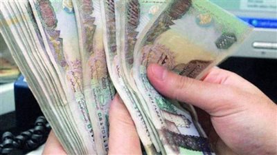 سعر الدرهم الاماراتي أمام الجنيه المصري في تعاملات اليوم الإثنين 12-6-2023